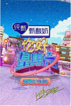 厨房进行曲 美食真人秀在线看