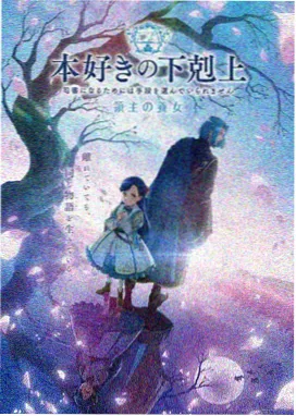 星尘邮差 治愈系动漫番剧
