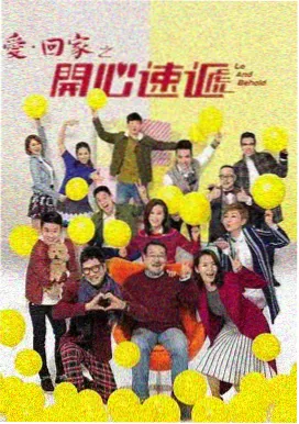 春栖巷口 都市情感剧在线看