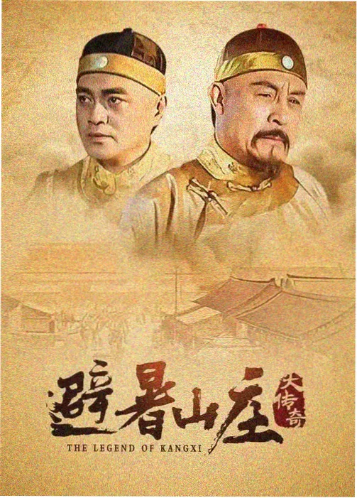 山城旧事 年代家庭剧经典回看