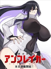 墨色江湖 漫画改编影视封面